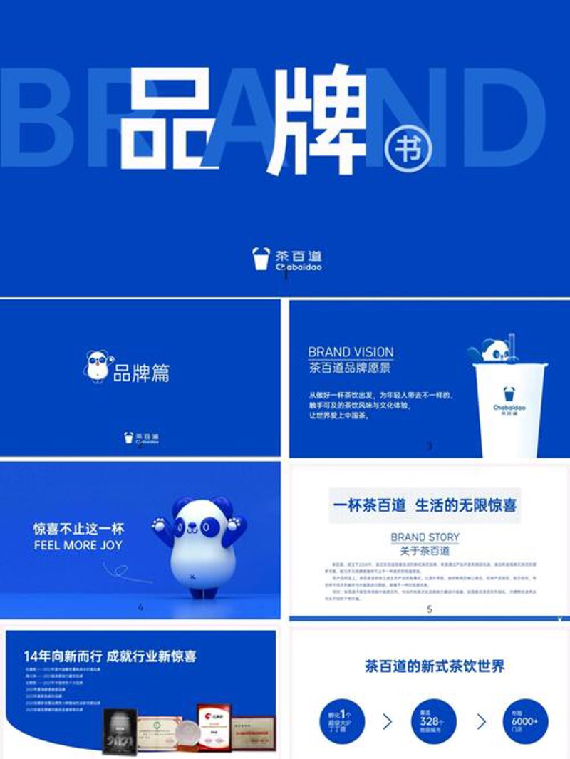 画册设计:视觉艺术与市场营销的桥梁
